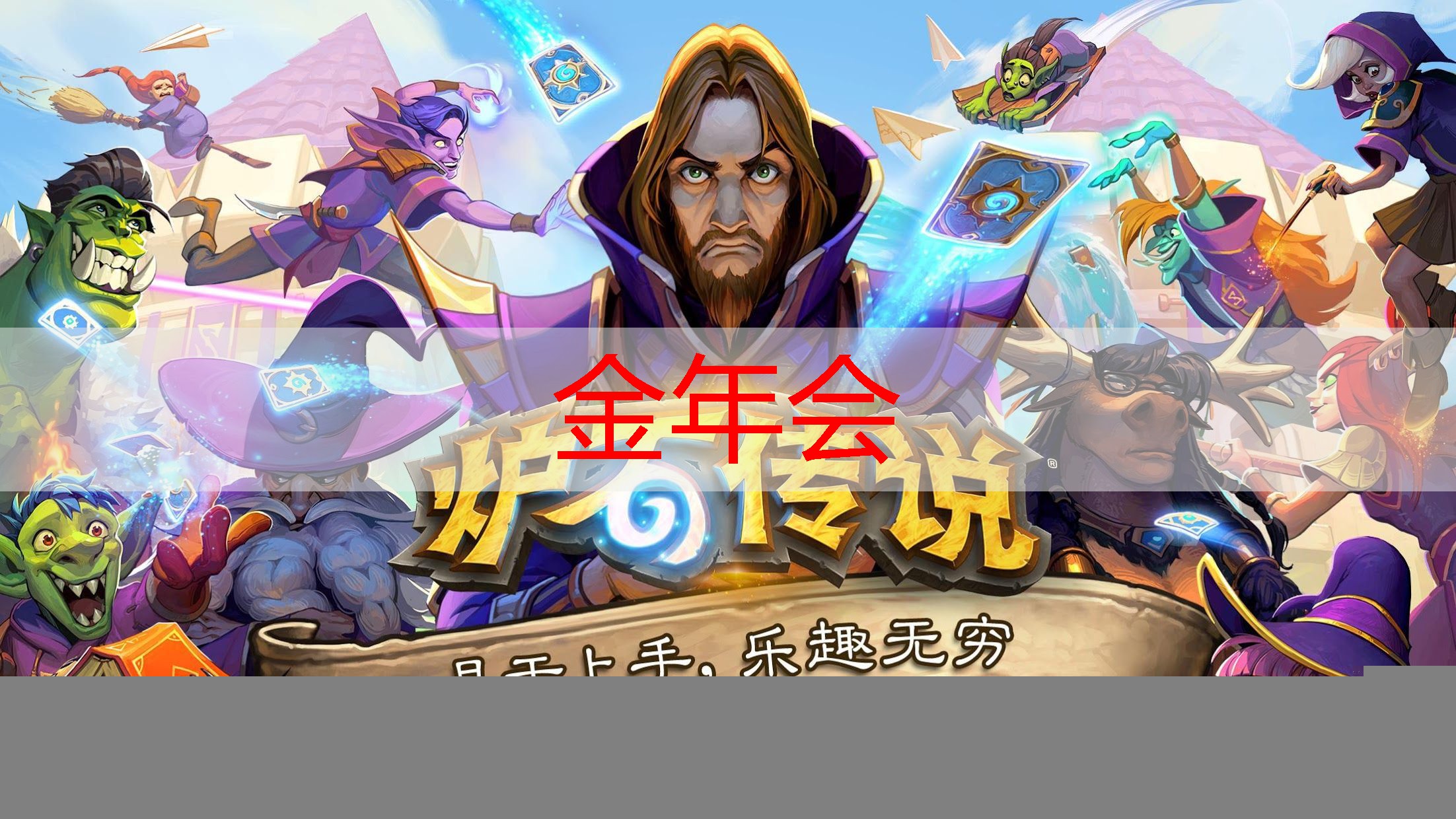 金年会金字招牌诚信至上，鲨鱼游戏程序入口在哪里