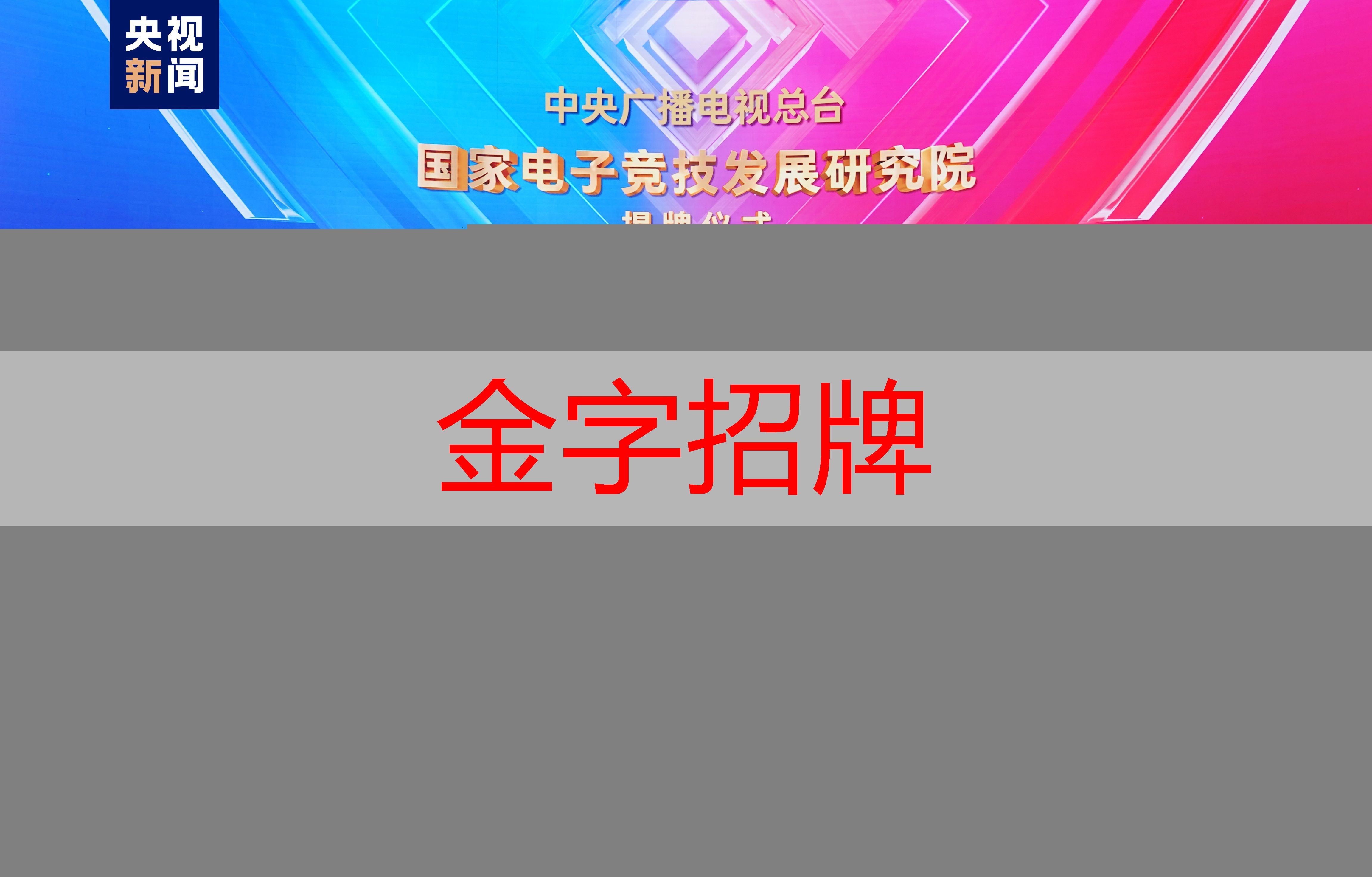 金年会金字招牌诚信至上，以前的光盘游戏3d