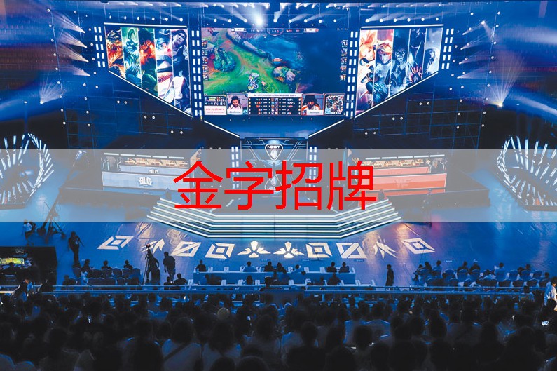 金年会，主机游戏玩不了3d视角