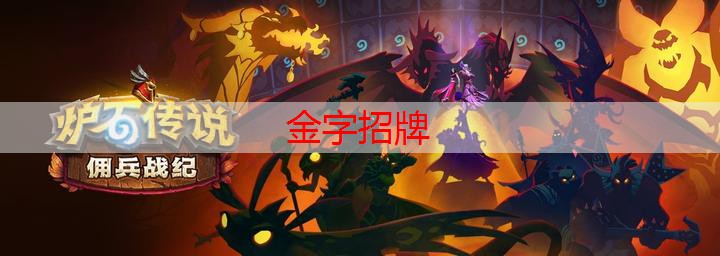 金年会金字招牌信誉至上，怎么快速成为游戏原画人