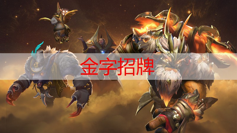 金年会金字招牌信誉至上，游戏原画阶段分析模板怎么写