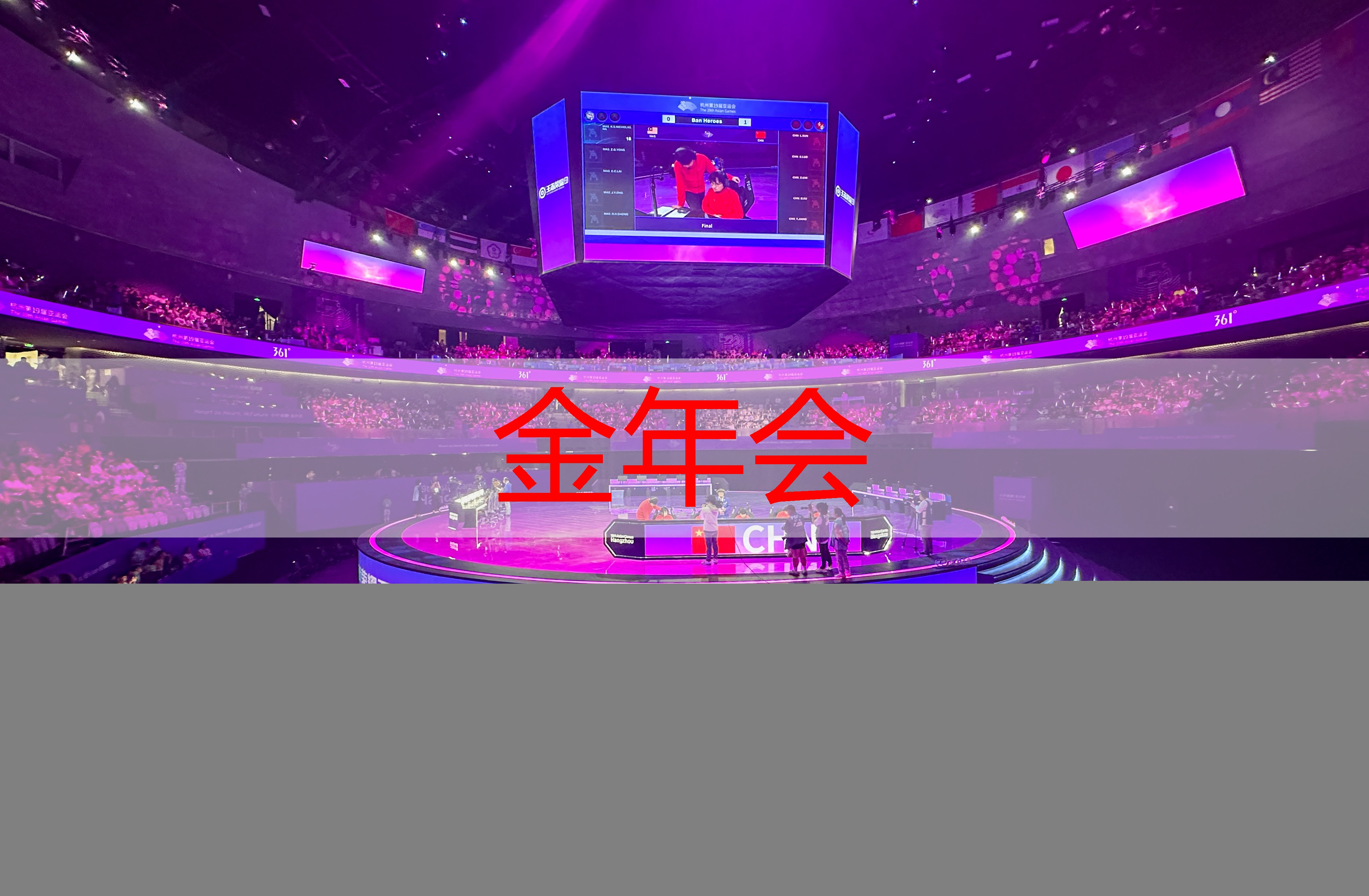 金年会，3d跆拳道游戏手游