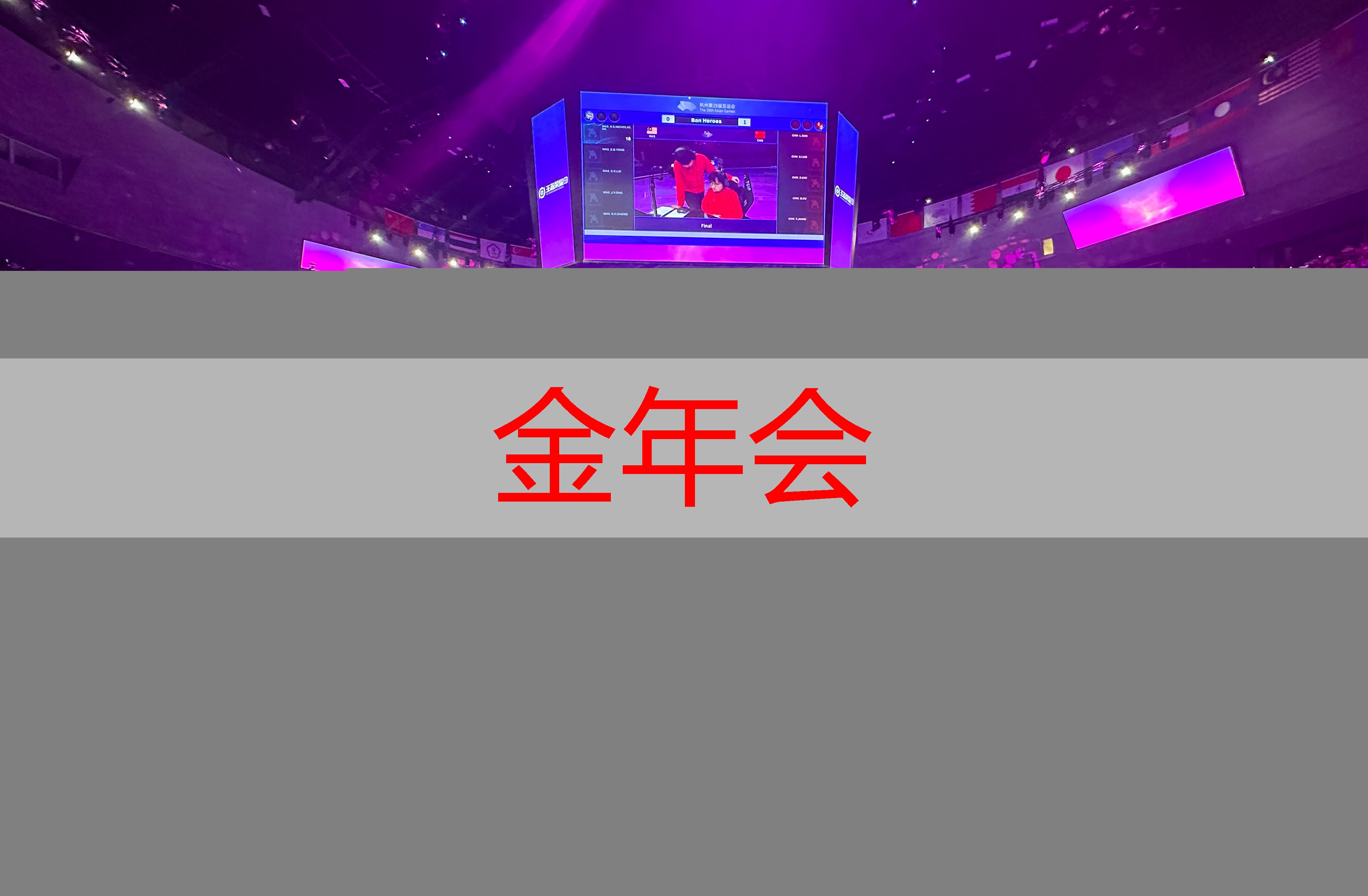 金年会新闻图片