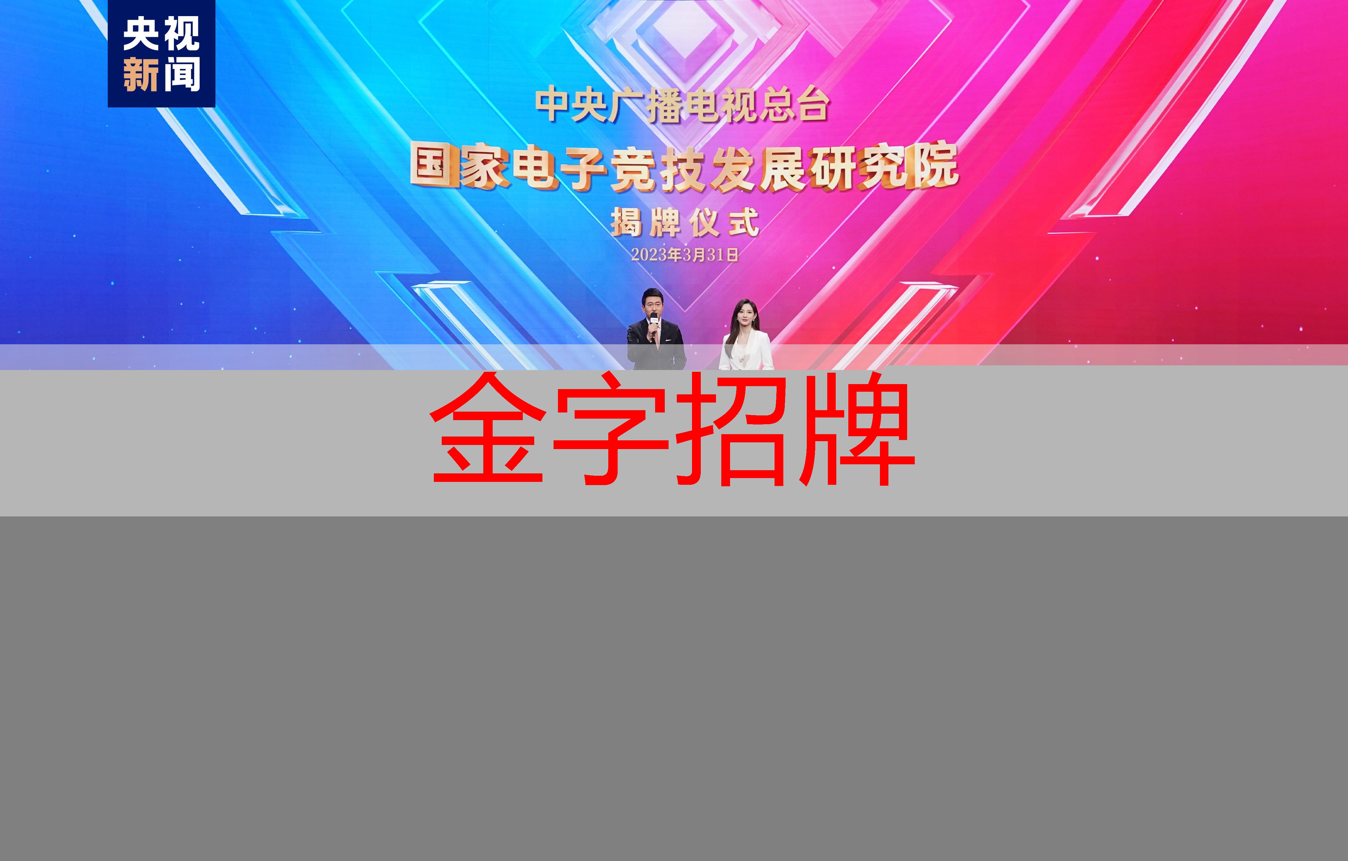 3d智能眼镜怎么打游戏