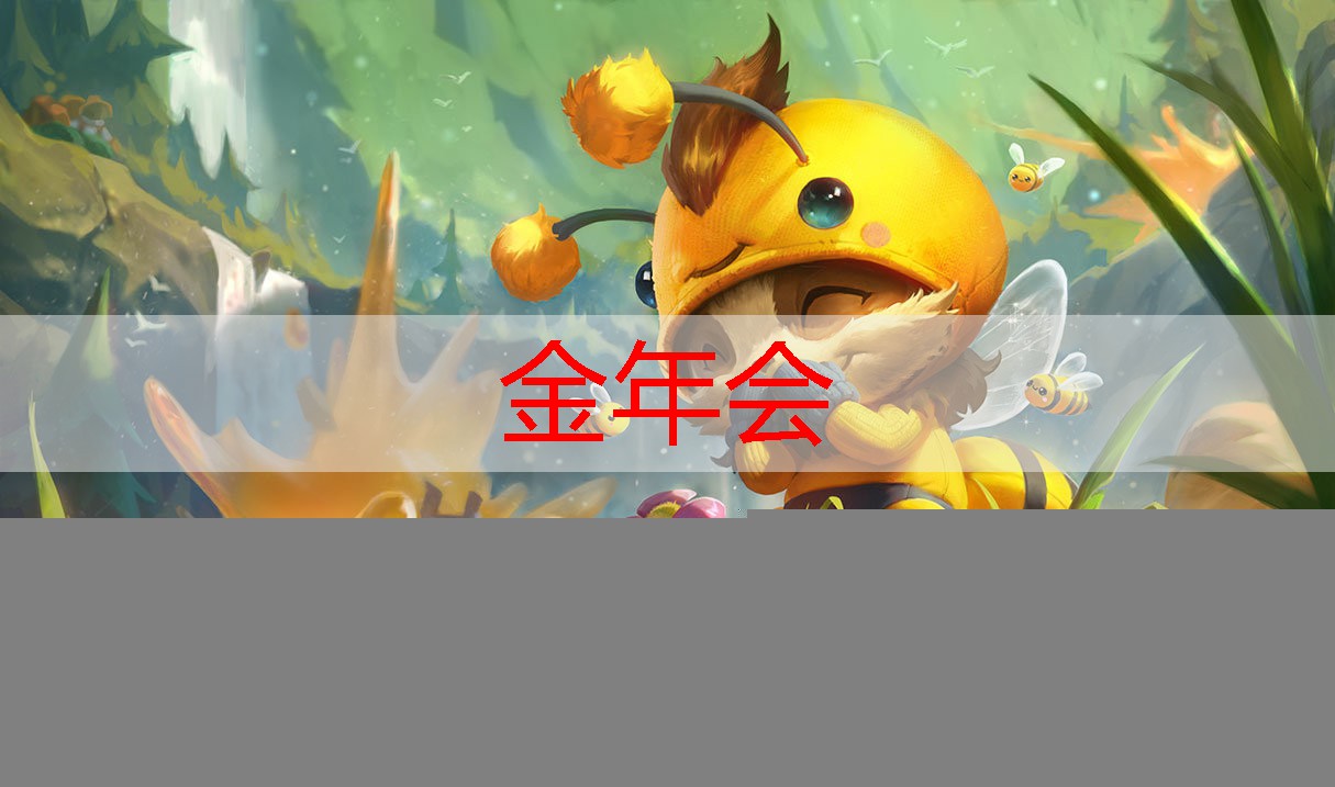 qq小程序游戏街头大乱斗