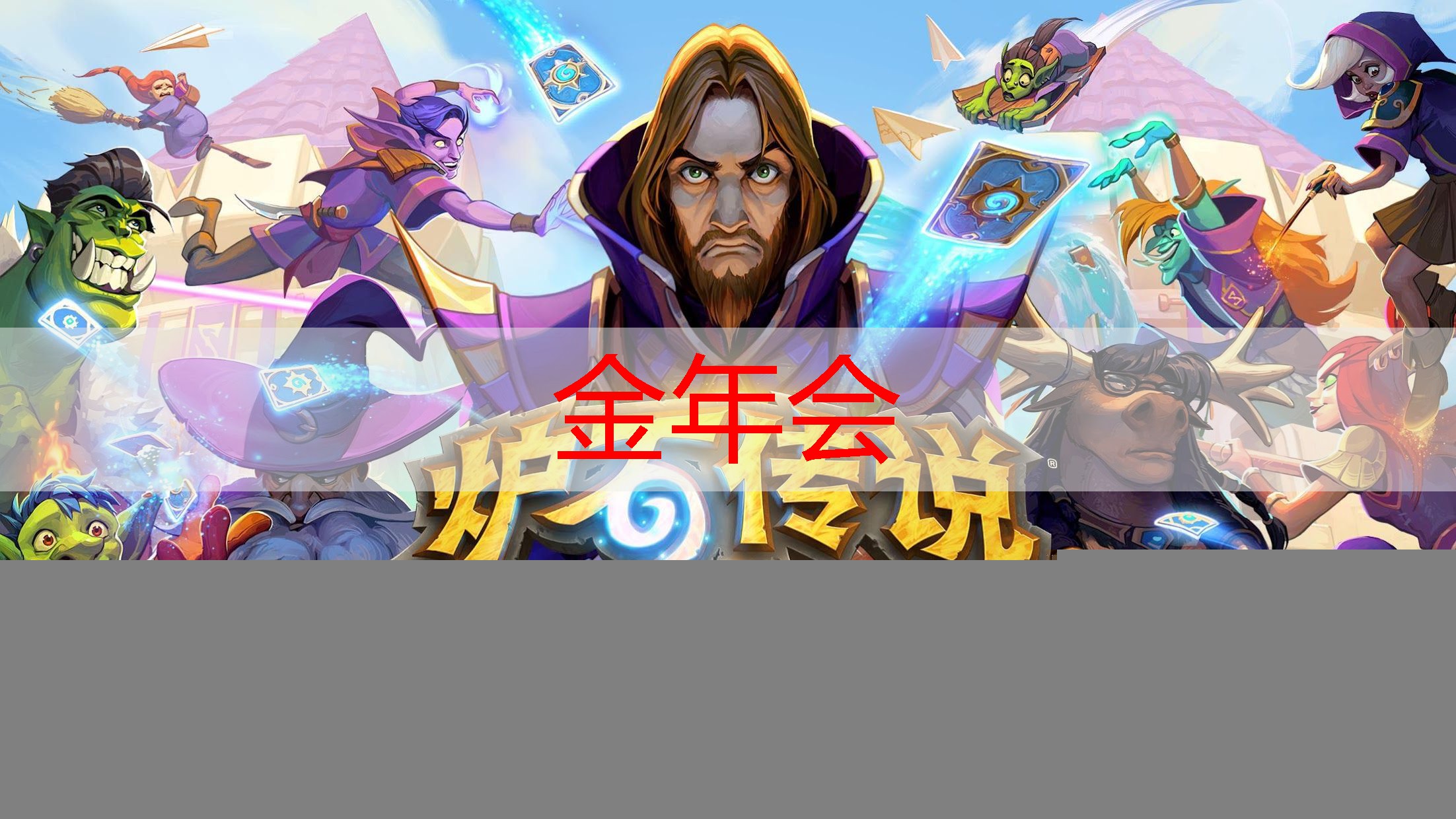 游戏场景原画设计要求高吗