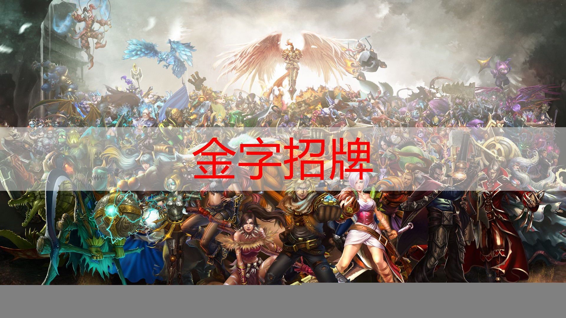 cf孙尚香死亡3d视角游戏发展史