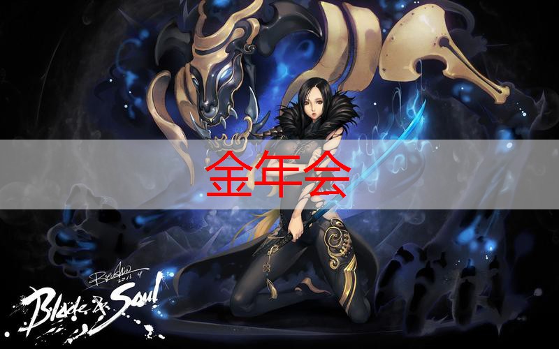 游戏原画如何获取版权
