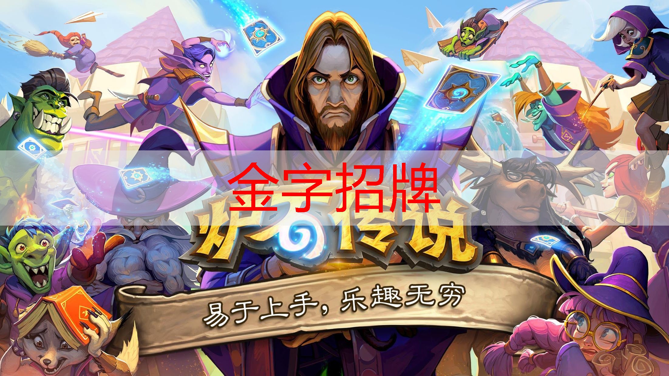 小程序游戏在哪里交易安全