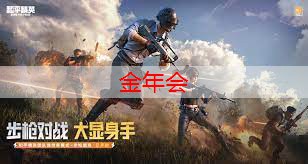 一副游戏原画作品名称叫什么