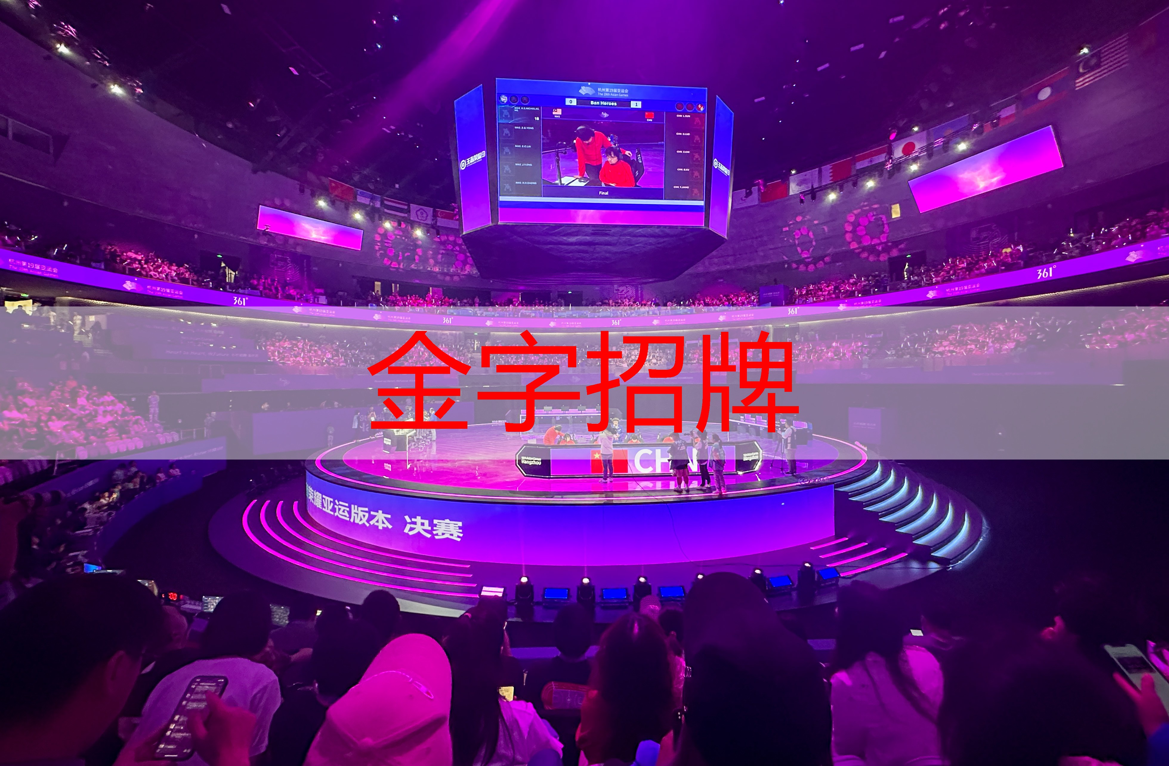 3d跆拳道游戏手游