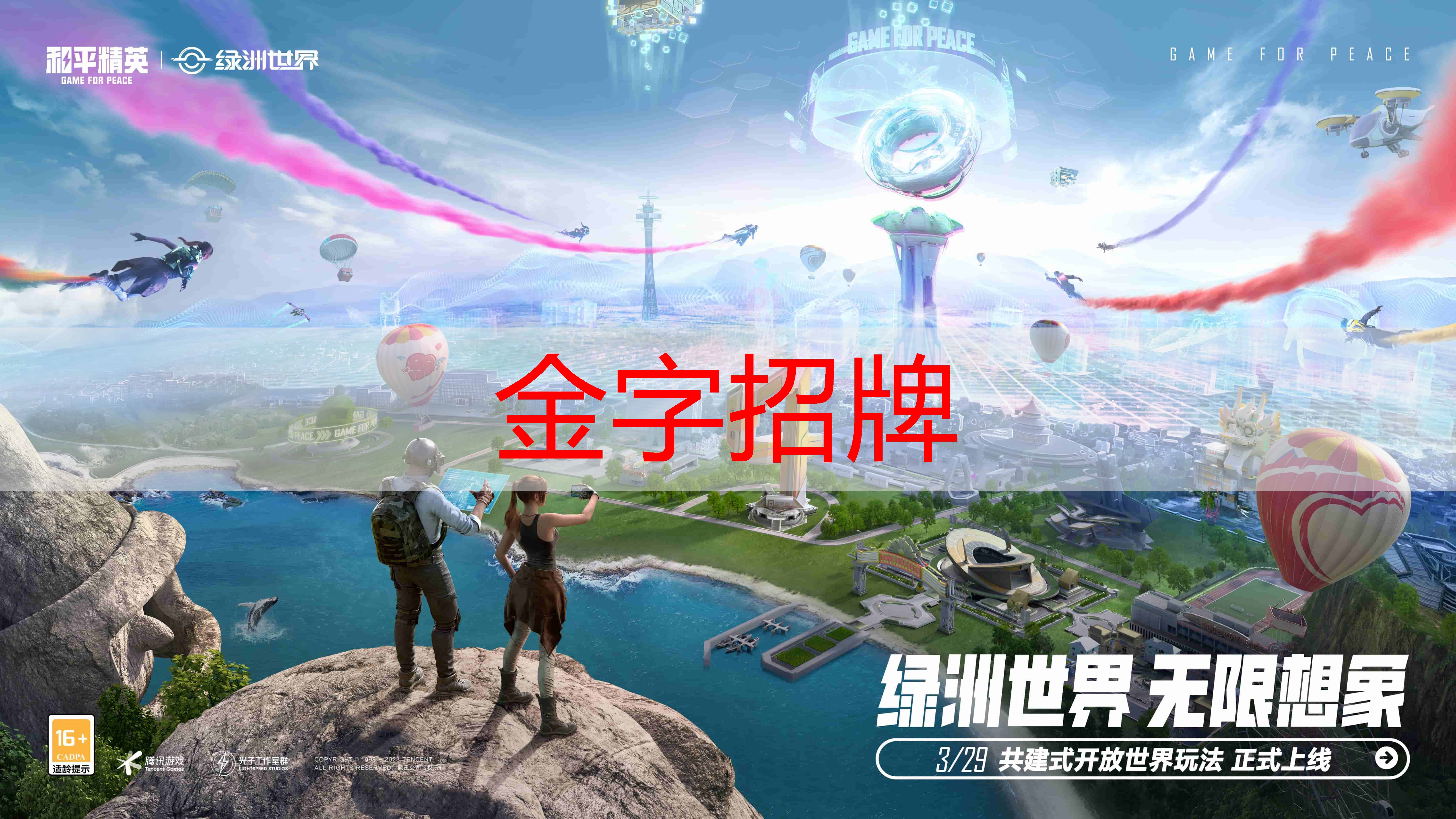 孩子未来想做电竞选手