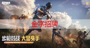 监护人3d游戏