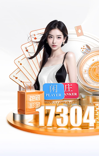 世界杯官网 “红色航道”的背后秘密！解析体育塑胶跑道材料