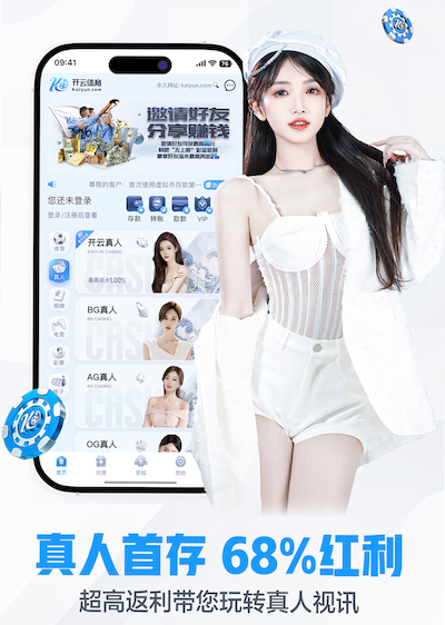 2026世界杯官网入口 乒乓球台高科技